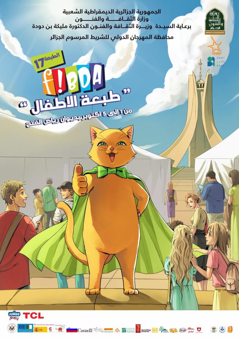 FIBDA-vertical-Finale-min-min