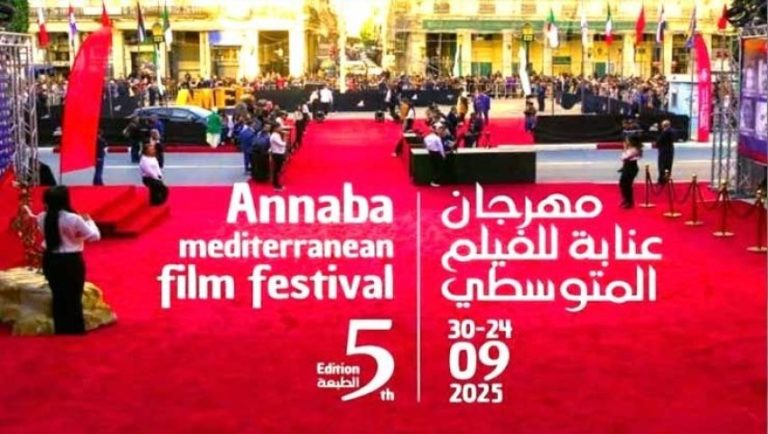 Locandina Annaba 2025