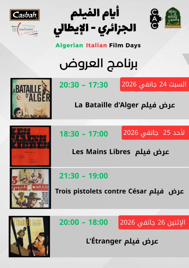 WhatsApp Image 2026-01-22 at 17.44.55