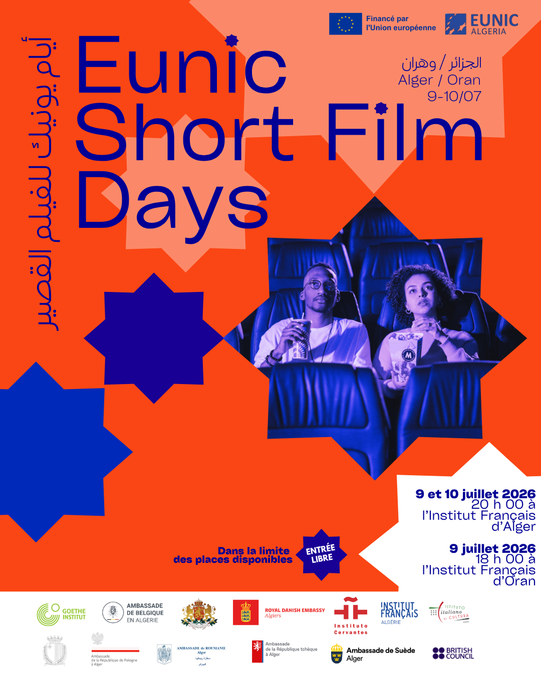 EUNIC Short Film Days