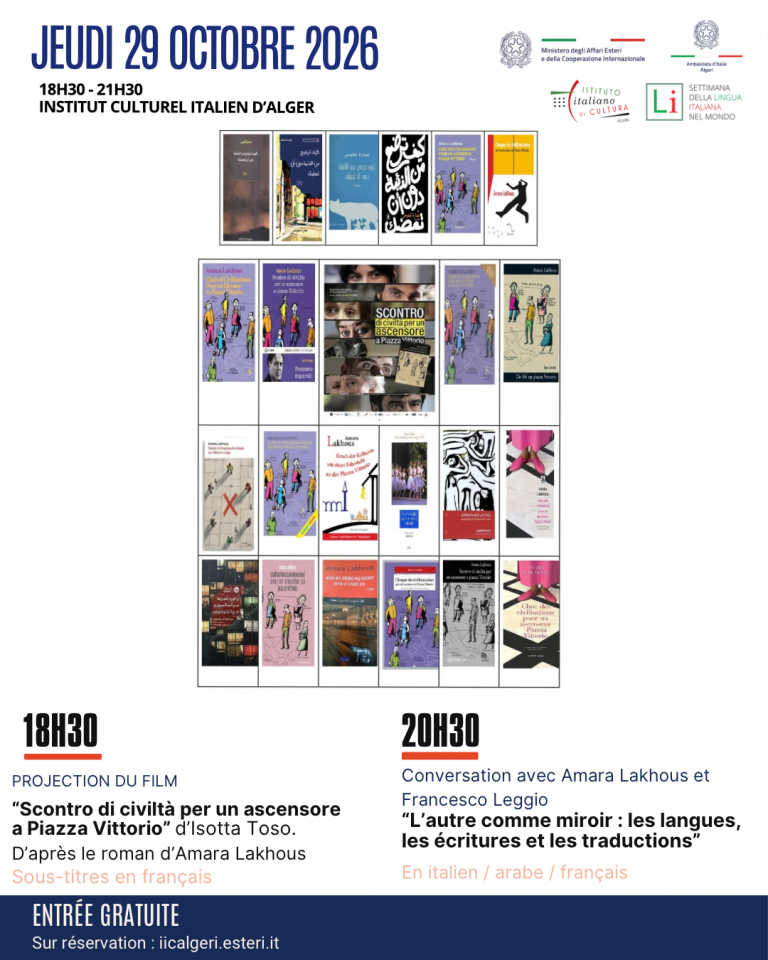 Locandina evento 29